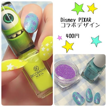 Decorative Nail ディズニー ネイルカラーのクチコミ「💚DECORATIVE NAIL×Disney PIXARコラボ　￥400💚

今回は可愛いボ.....」（2枚目）