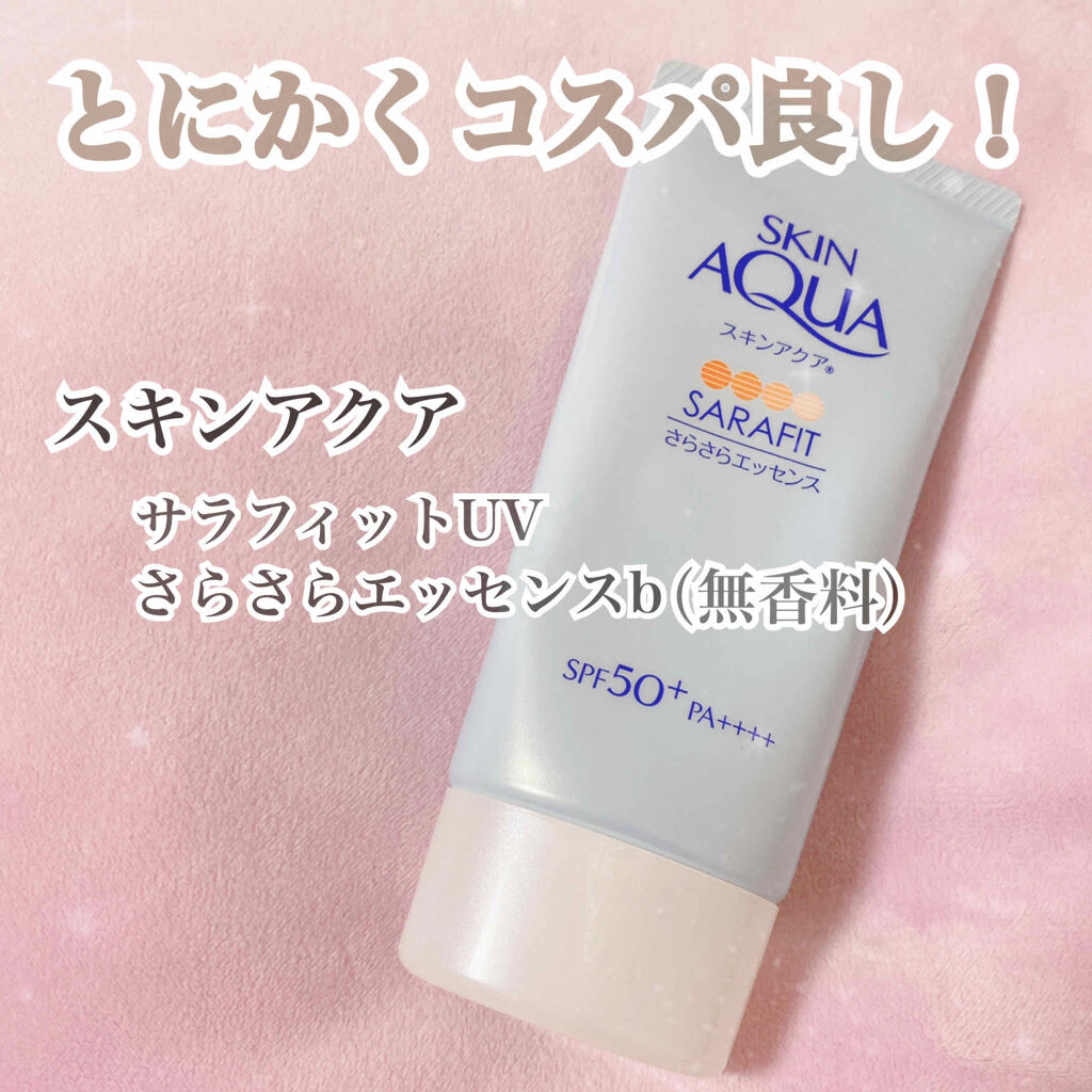サラフィットUV さらさらエッセンス 無香料/スキンアクア/日焼け止め・UVケアを使ったクチコミ（1枚目）