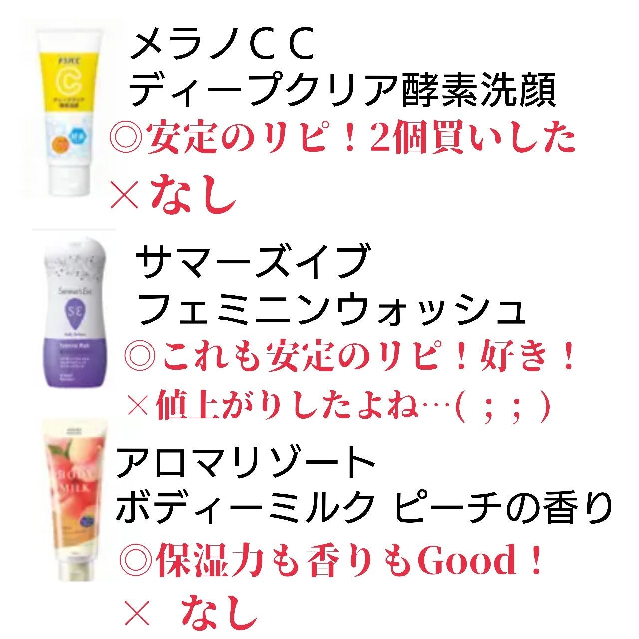 マットシフォン UVホワイトニングベースN/KiSS/化粧下地を使ったクチコミ(3枚目)