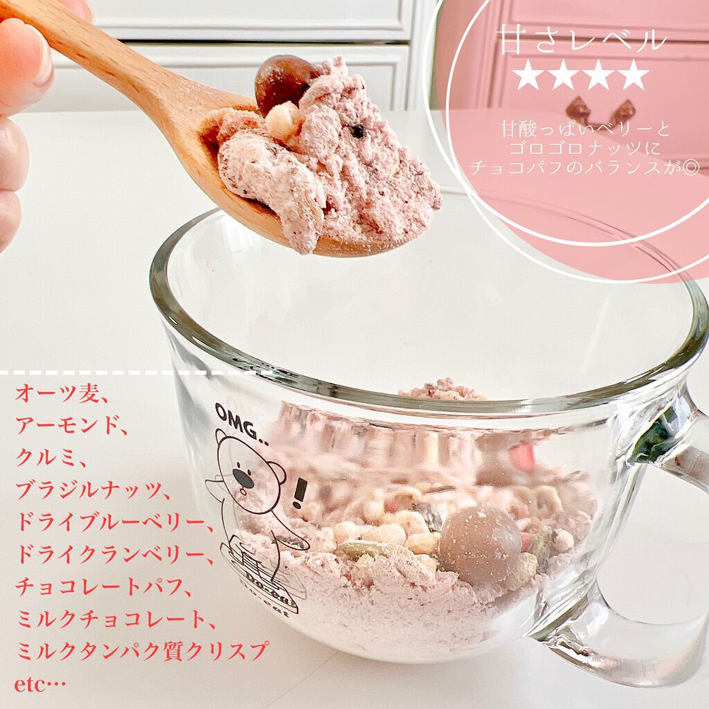 Do-eat Protein Serial/Market Friday/その他シリアルを使ったクチコミ（3枚目）