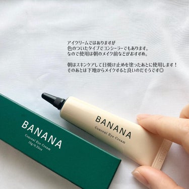 BANANA Conceal Eye Cream/shaishaishai/クリームコンシーラーを使ったクチコミ（5枚目）