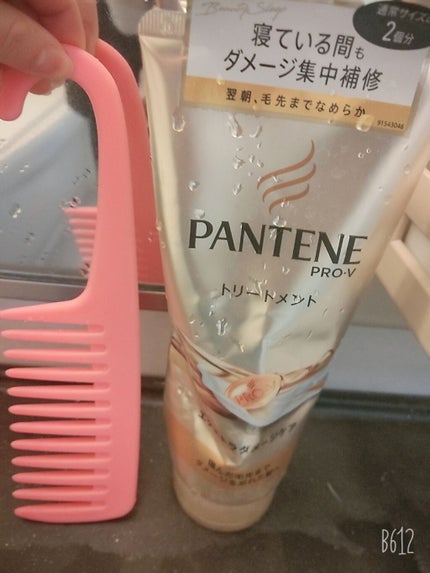 エクストラダメージケア デイリー補修トリートメント/パンテーン/洗い流すヘアトリートメントを使ったクチコミ(2枚目)