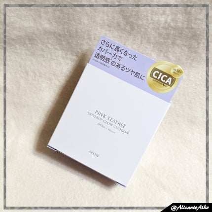 ピンクティーツリーカバーアップグロウクッション/APLIN/クッションファンデーションを使ったクチコミ(5枚目)