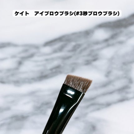 マルチシェーディングブラシ/KATE/メイクブラシを使ったクチコミ(3枚目)