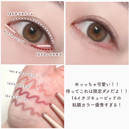 マーメイドスキンジェルUV/キャンメイク/日焼け止めジェルを使ったクチコミ(4枚目)