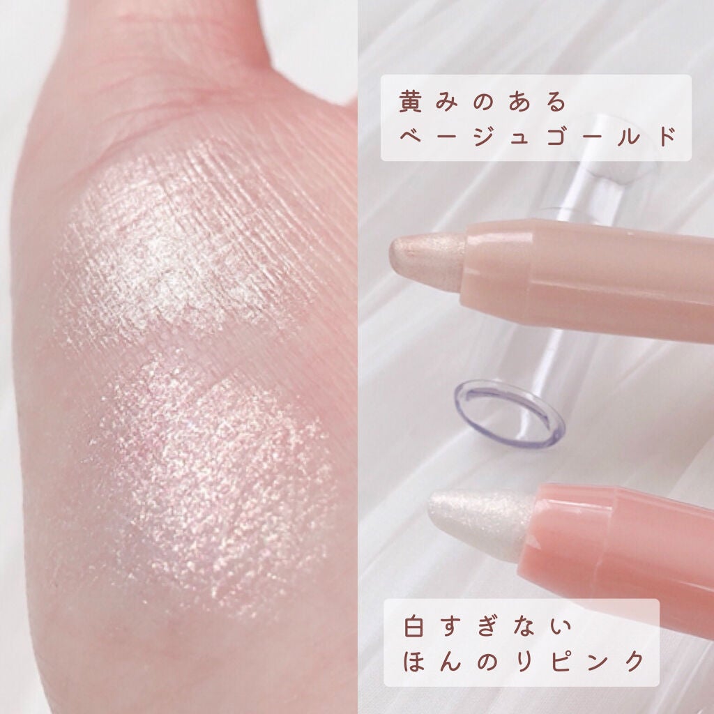 MP2wayアイクレヨン/セリア/スティックアイシャドウを使ったクチコミ(6枚目)