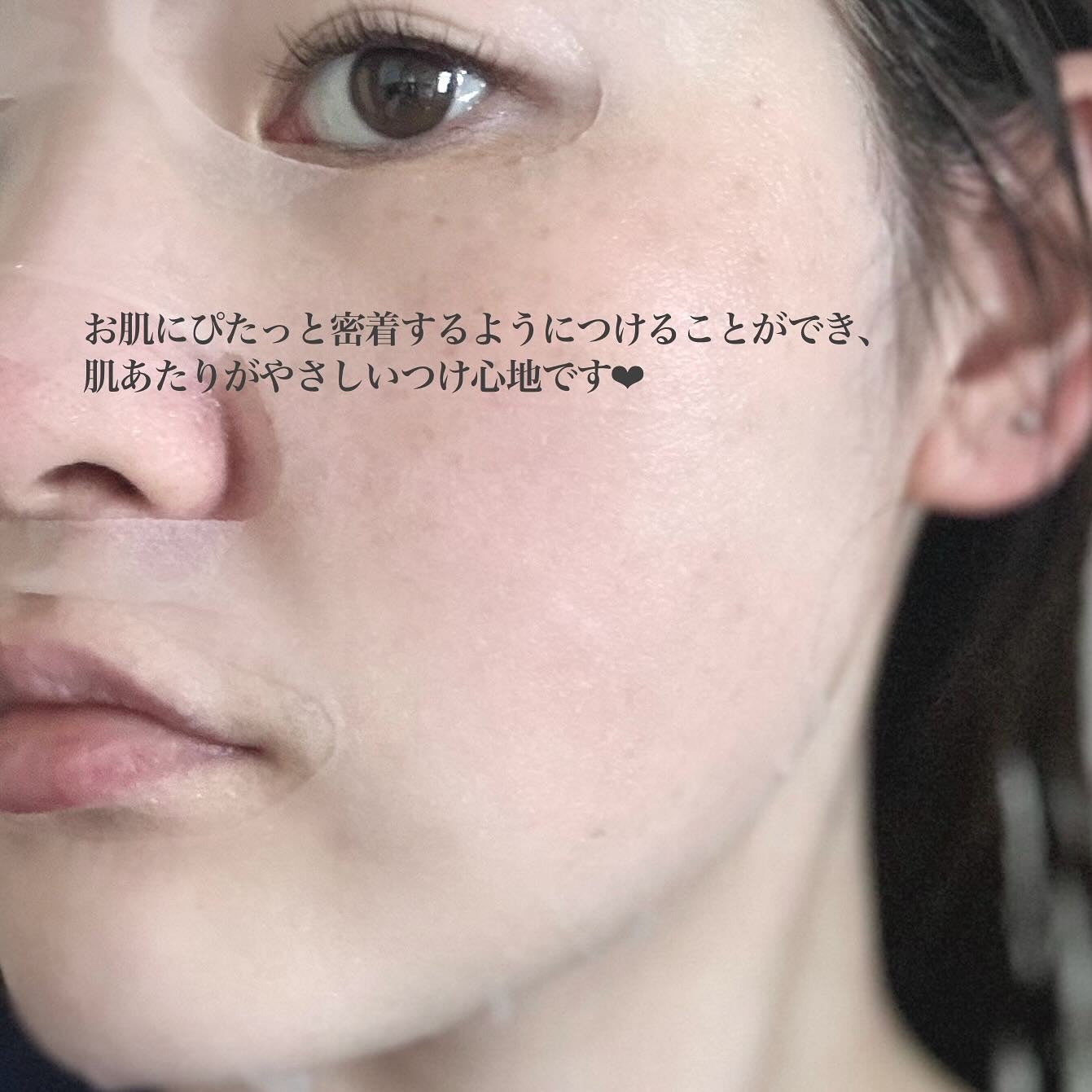 シートマスク ヒト幹細胞×VC200/CICIBELLA/シートマスク・パックを使ったクチコミ(4枚目)