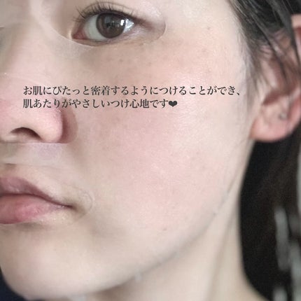 シートマスク ヒト幹細胞×VC200/CICIBELLA/シートマスク・パックを使ったクチコミ(4枚目)