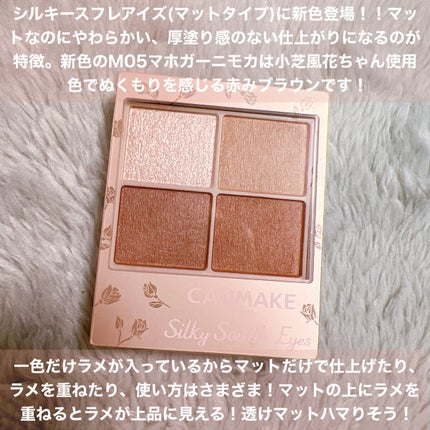 カラフルネイルズ/キャンメイク/マニキュアを使ったクチコミ(4枚目)