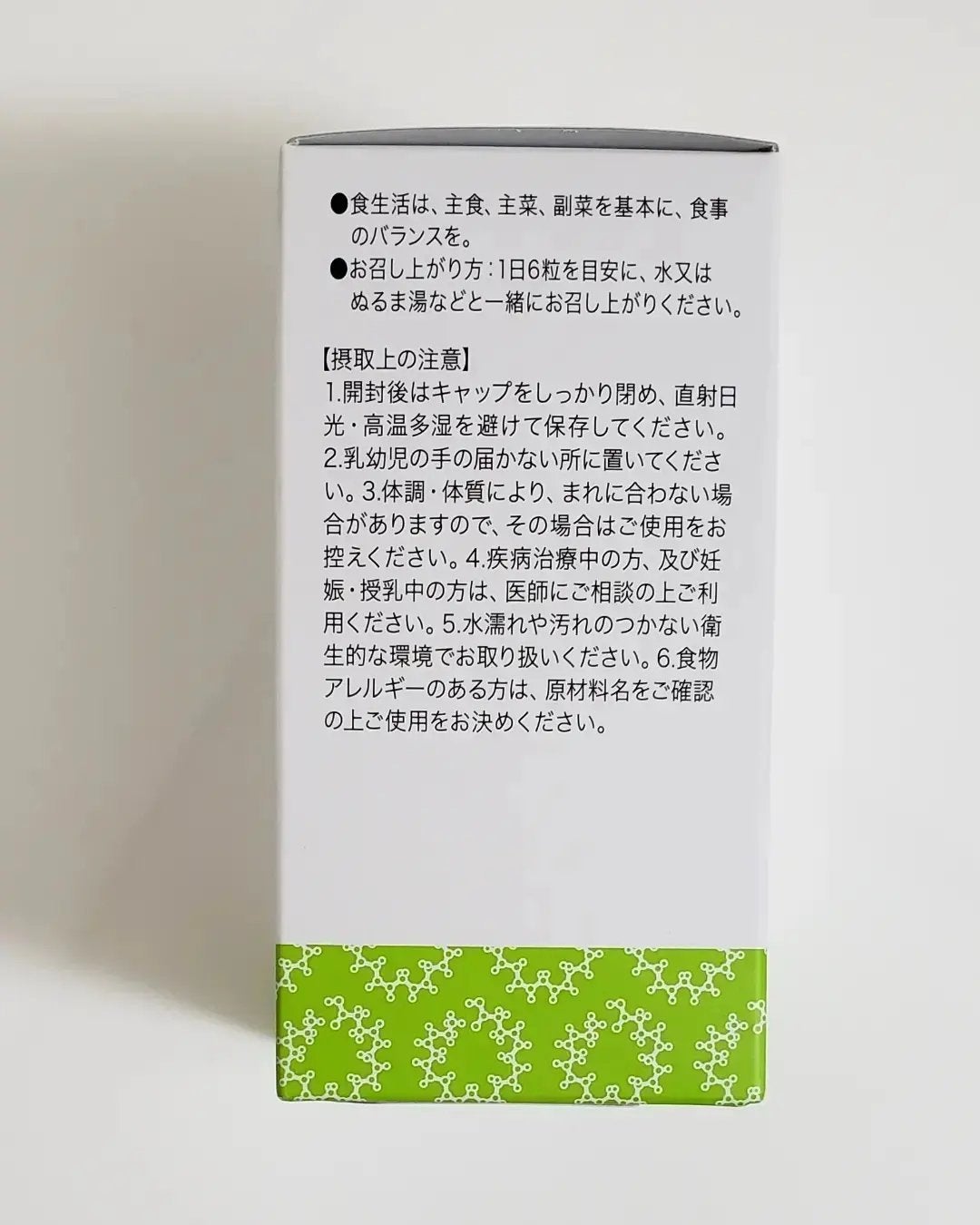 Umamo/Umamo/健康サプリメントを使ったクチコミ(3枚目)