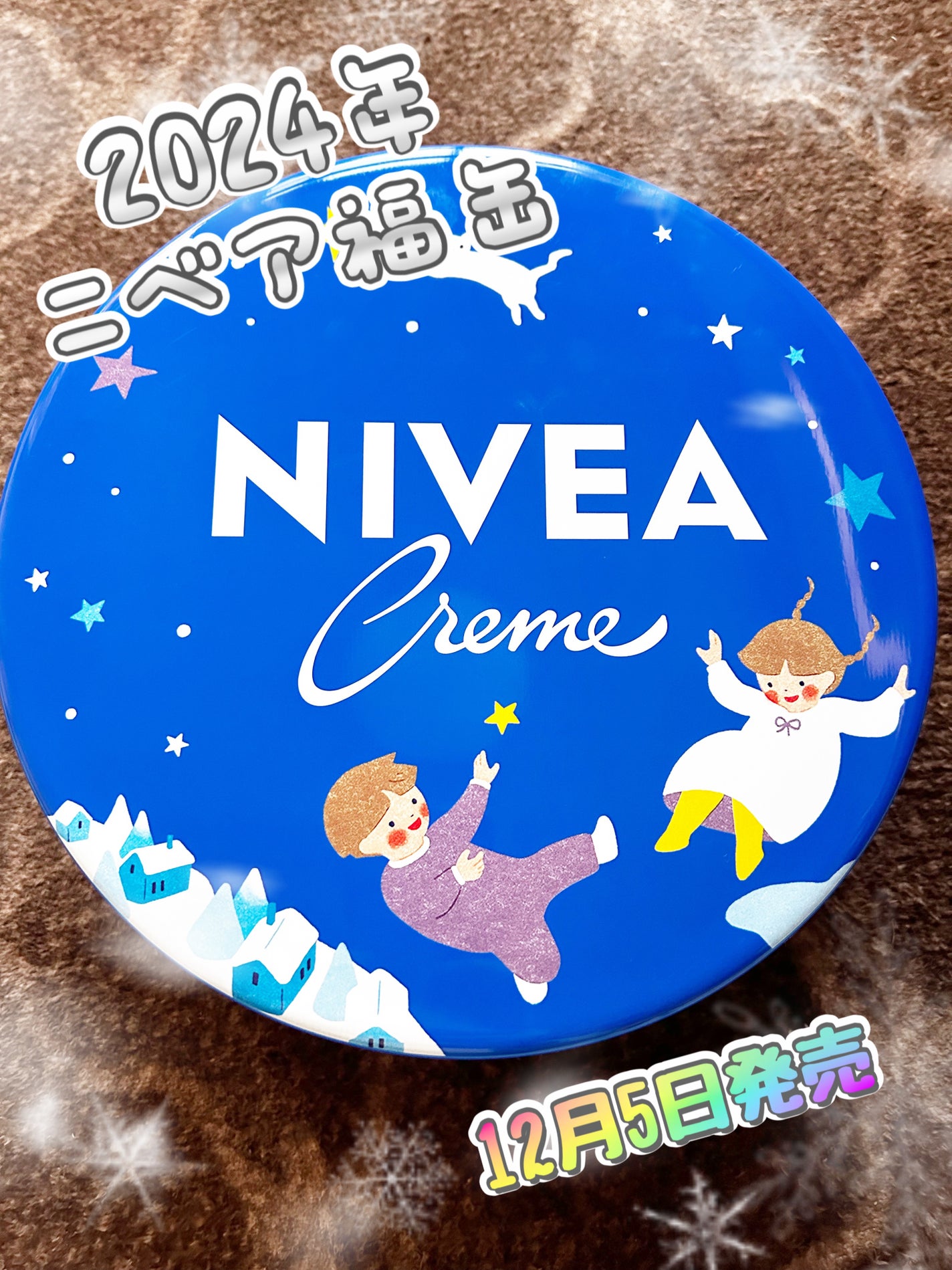 ニベアクリーム/ニベア/ボディクリームを使ったクチコミ(1枚目)