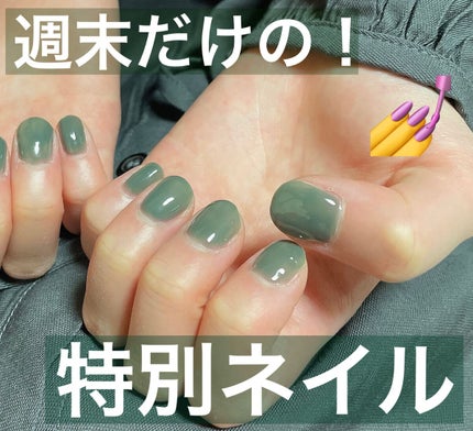 ウィークリージェル/HOMEI/ジェルネイルを使ったクチコミ(1枚目)