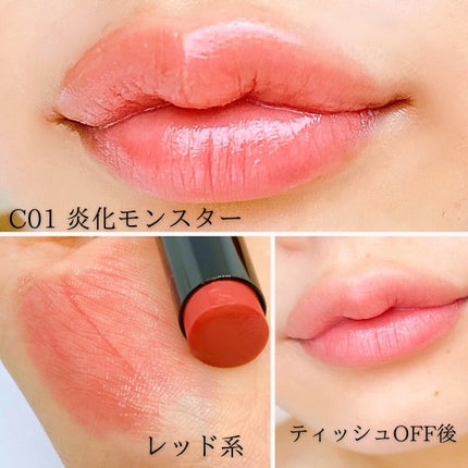 リップモンスター クリアトーン/KATE/口紅を使ったクチコミ(5枚目)