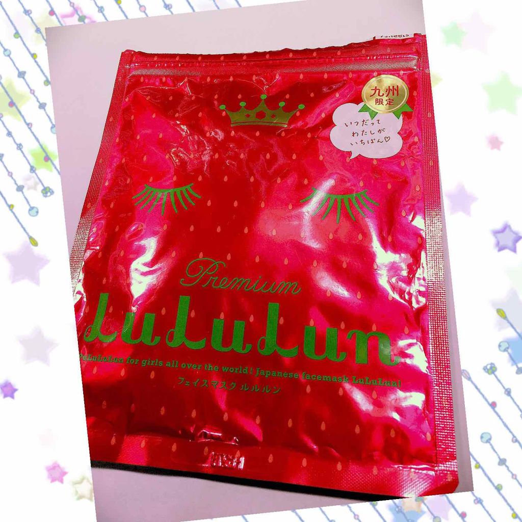 九州ルルルン（あまおうの香り）/ルルルン/シートマスク・パックを使ったクチコミ（1枚目）
