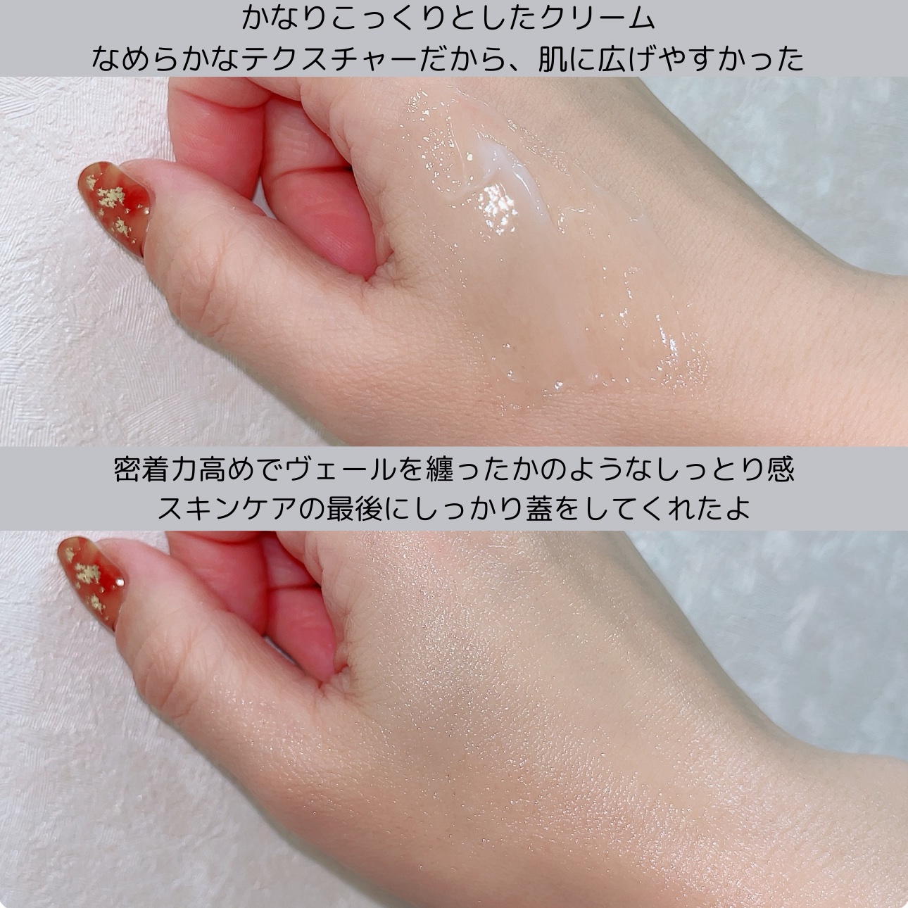 ディセンシア つつむ フェイスクリーム/DECENCIA/フェイスクリームを使ったクチコミ（3枚目）