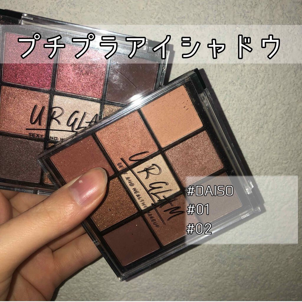 UR GLAM BLOOMING EYE COLOR PALETTE/U R GLAM/アイシャドウパレットを使ったクチコミ(1枚目)