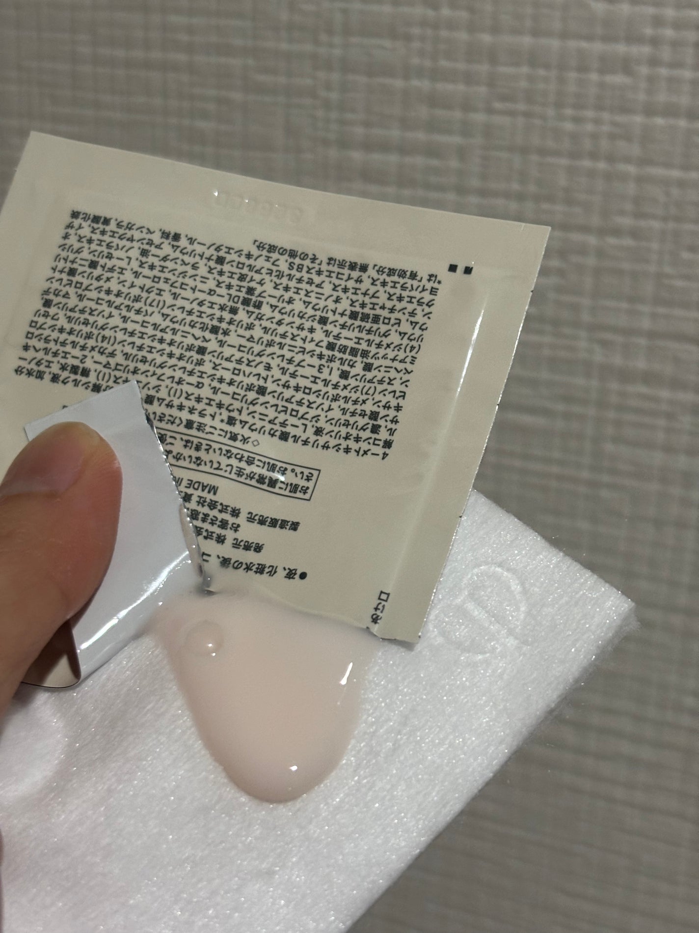 エマルションアンタンシヴn/クレ・ド・ポー ボーテ/乳液を使ったクチコミ(3枚目)