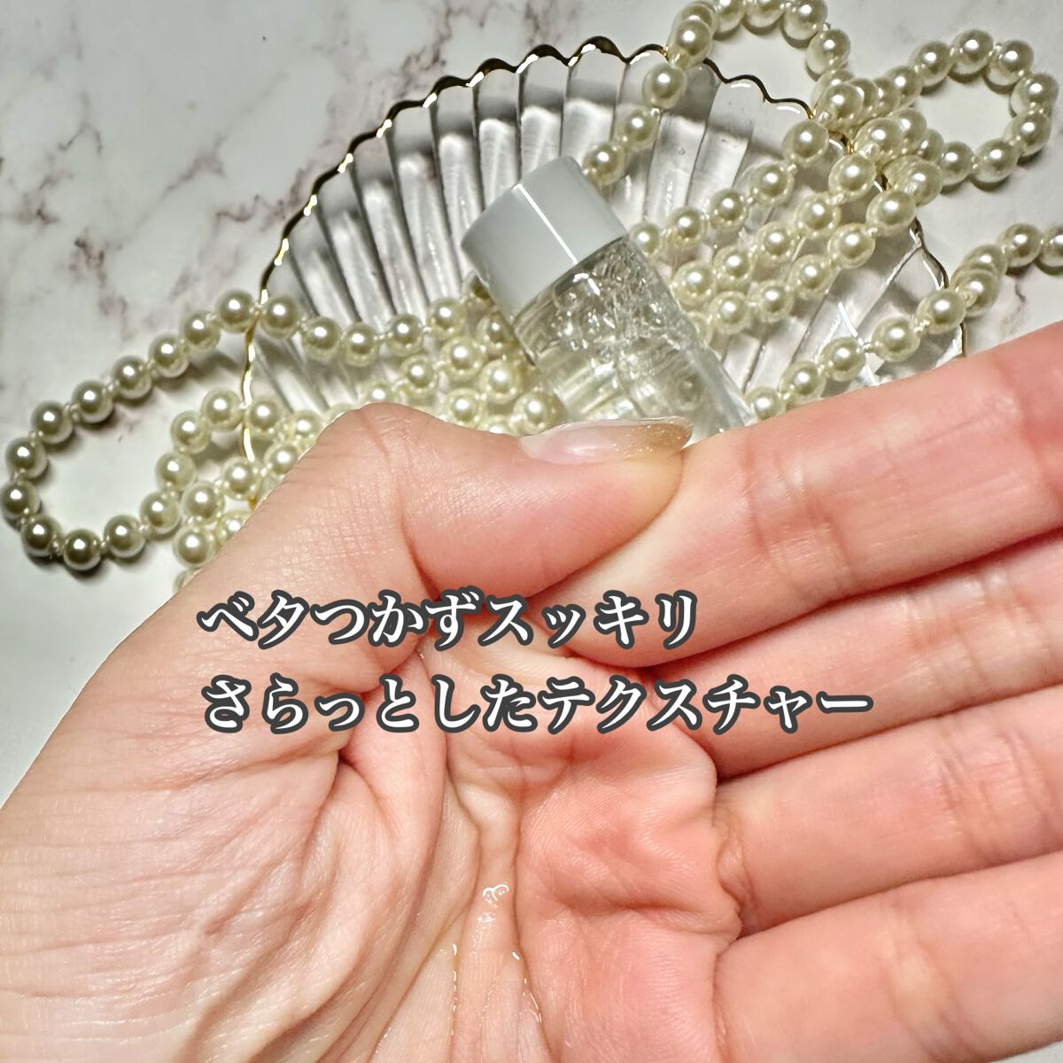 トライアルセット/ボタニズム /トライアルキットを使ったクチコミ(6枚目)