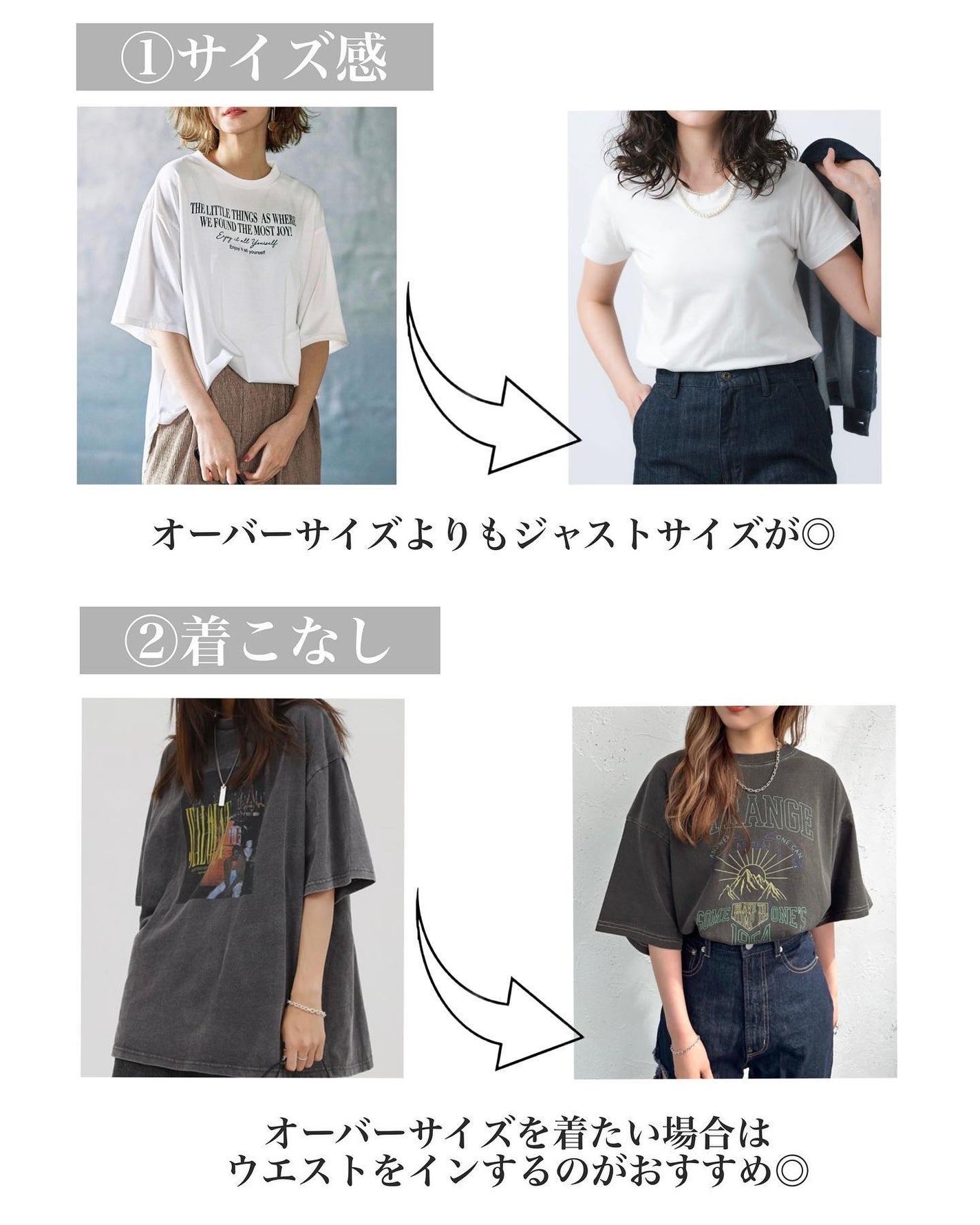 はる/横浜パーソナルカラーアナリスト on LIPS 「夏は大人タイプもTシャツ着たいよね🌺大人顔さんにおすすめのtシ..」(3枚目)
