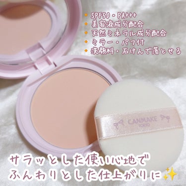 マシュマロフィニッシュパウダー/キャンメイク/プレストパウダーを使ったクチコミ（2枚目）