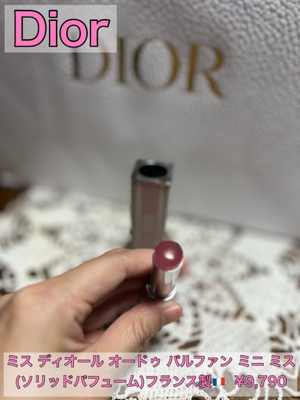 ミス ディオール オードゥ パルファン ミニ ミス/Dior/香水(レディース)を使ったクチコミ(1枚目)