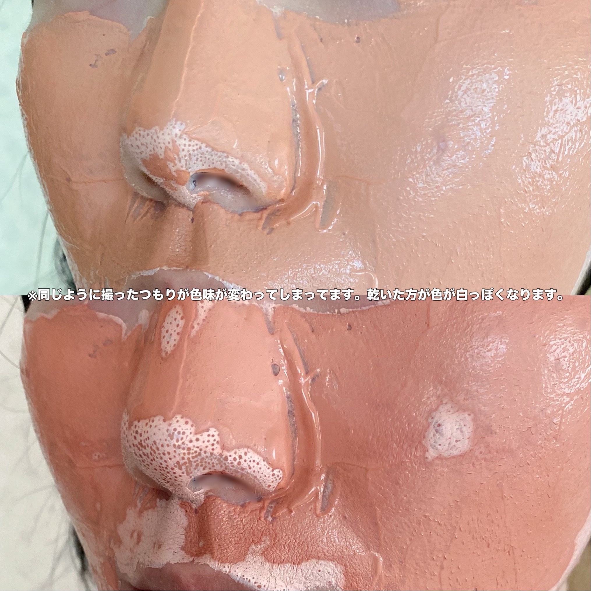 カロテン毛穴レスクレイパック/APRILSKIN/洗い流すパック・マスクを使ったクチコミ（3枚目）