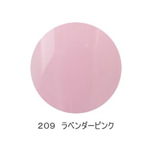 209 ラベンダーピンク