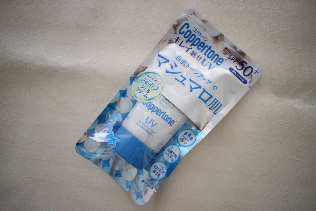 コパトーン キレイ魅せUV マシュマロ肌/コパトーン/日焼け止めクリームを使ったクチコミ(2枚目)