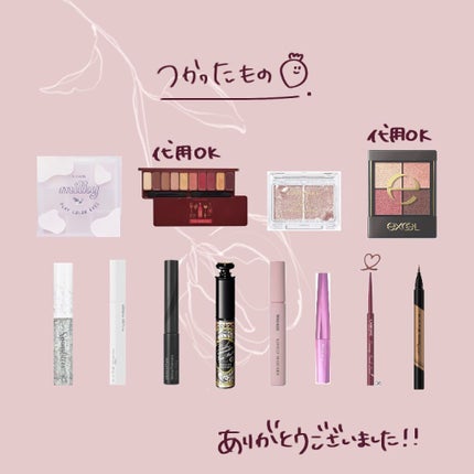 クリーミータッチライナー/キャンメイク/ジェルアイライナーを使ったクチコミ(8枚目)