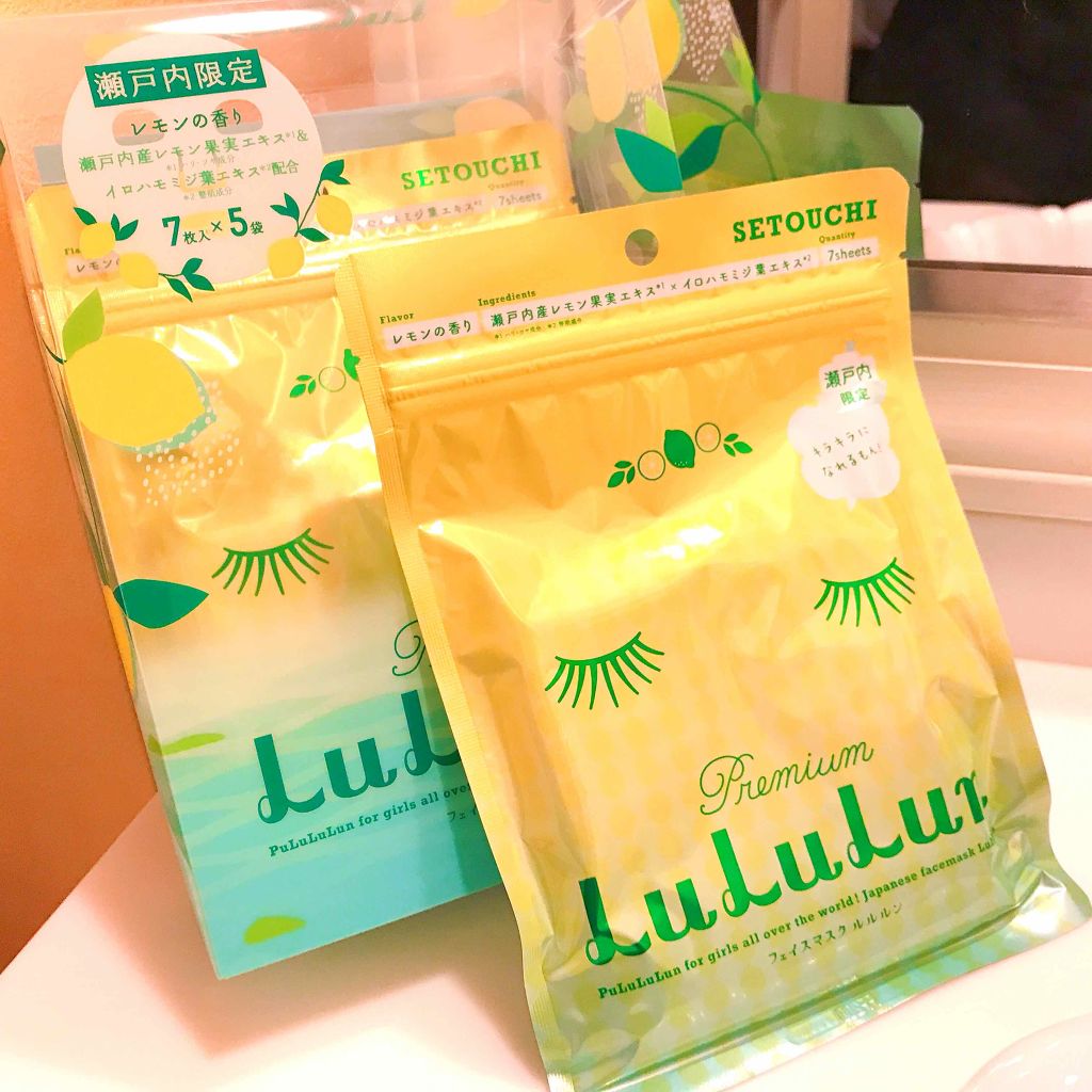 瀬戸内ルルルン（レモンの香り）/ルルルン/シートマスク・パックを使ったクチコミ（1枚目）