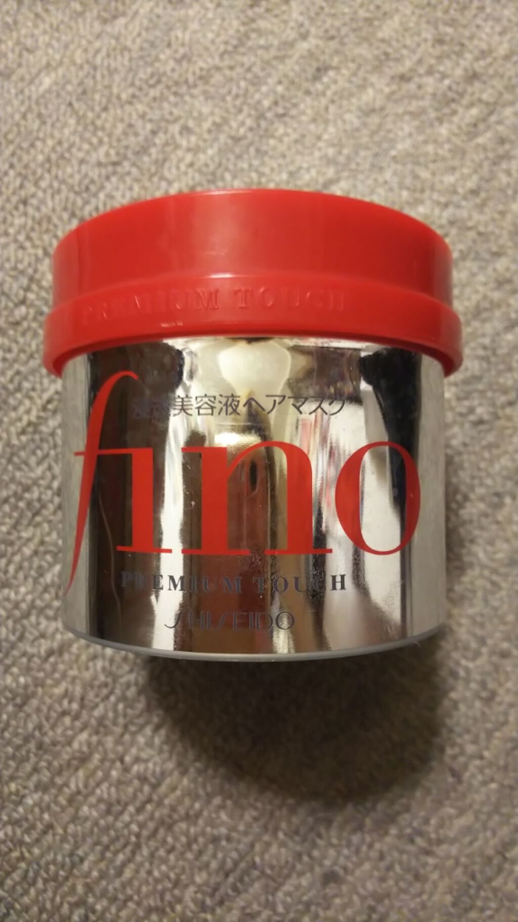 フィーノ プレミアムタッチ 濃厚美容液ヘアマスク/フィーノ/ヘアマスク・ヘアパックを使ったクチコミ(1枚目)