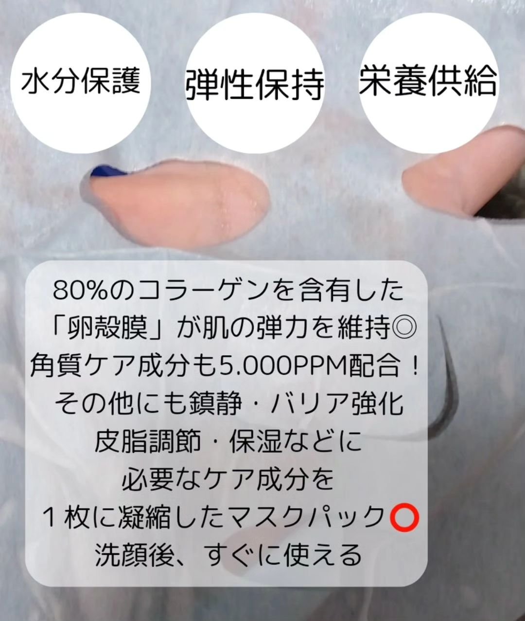 BADECASIL DERMASEAL MASK/23years old/シートマスク・パックを使ったクチコミ（2枚目）