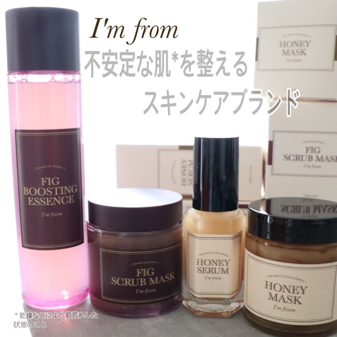 ハニーマスク/I'm from/洗い流すパック・マスクを使ったクチコミ(1枚目)