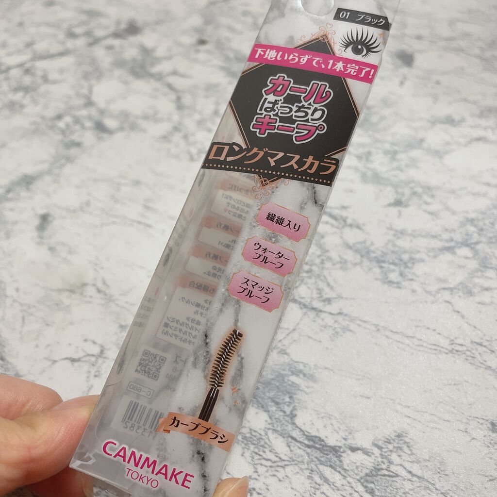 クイックラッシュカーラー ロングマスカラ/キャンメイク/マスカラを使ったクチコミ(2枚目)