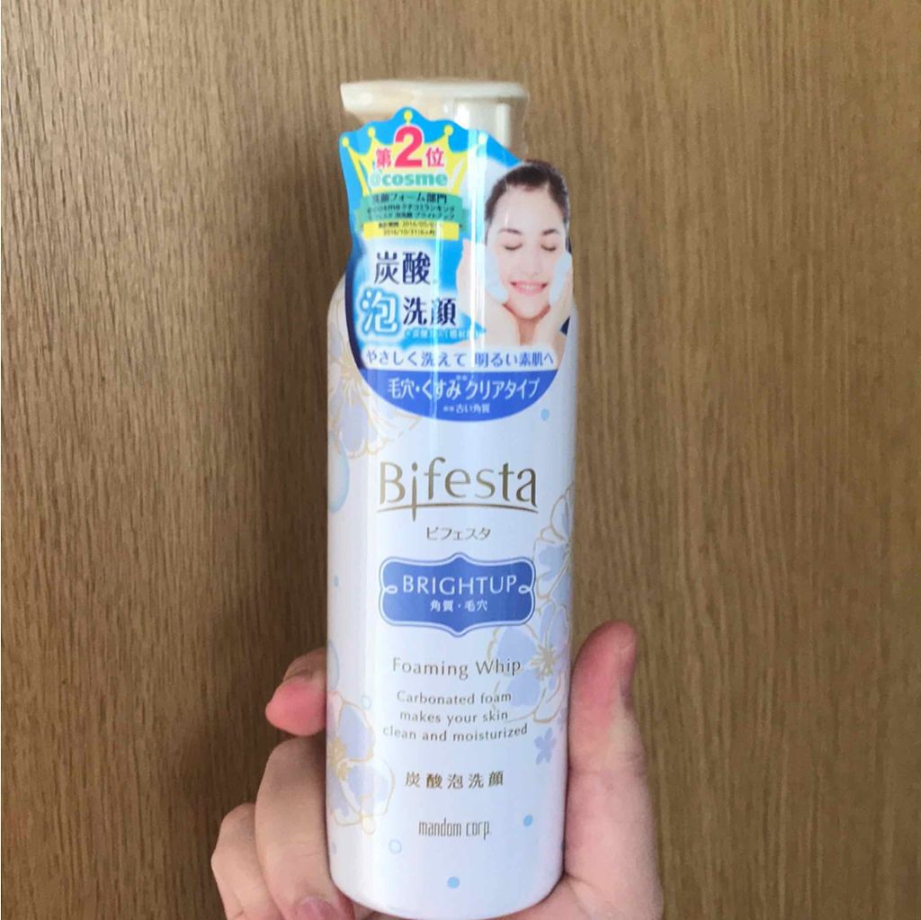 泡洗顔 ブライトアップ/ビフェスタ/泡洗顔を使ったクチコミ(1枚目)