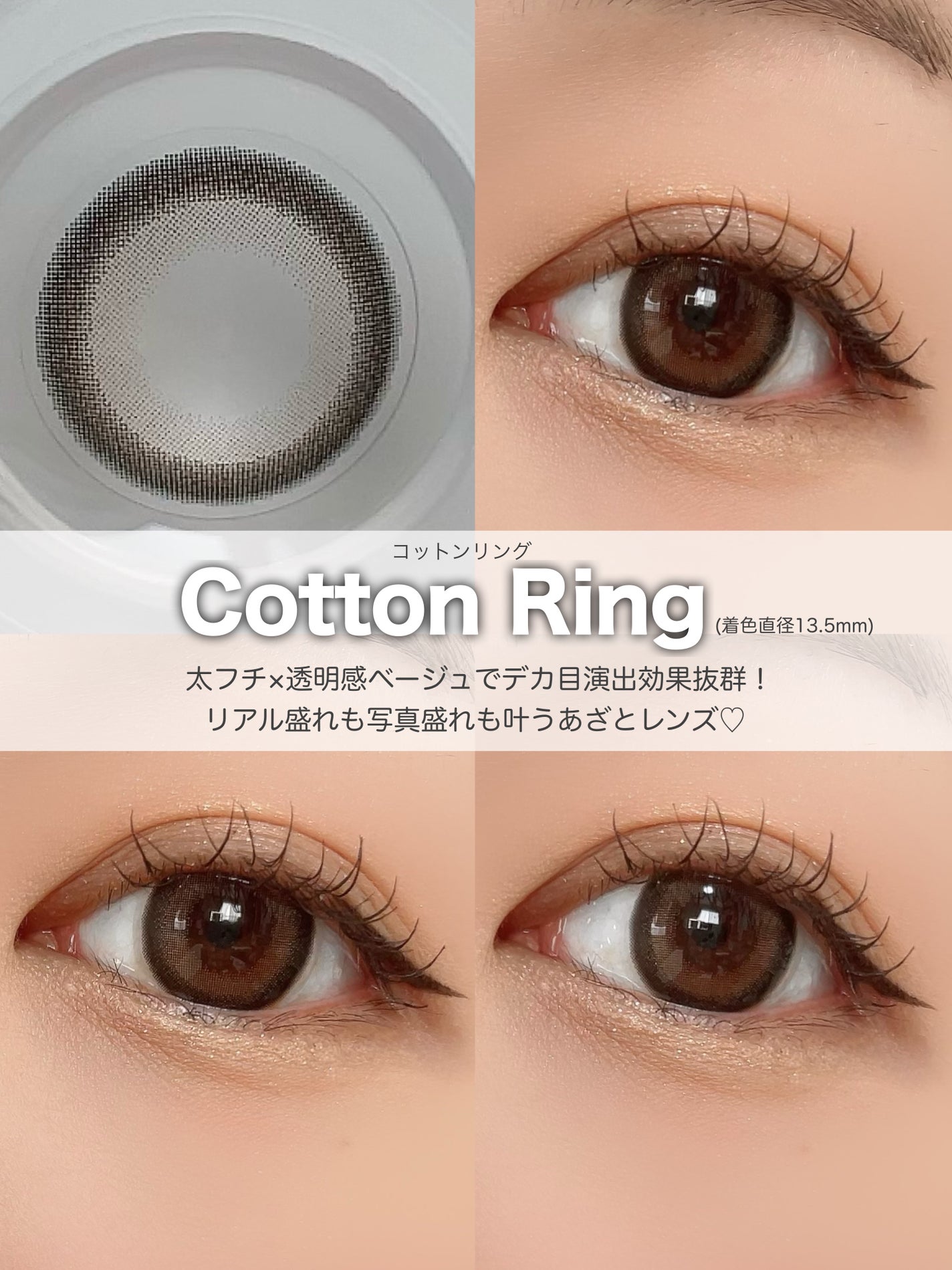 melloew 1day/melloew/ワンデー(1DAY)カラコンを使ったクチコミ(4枚目)