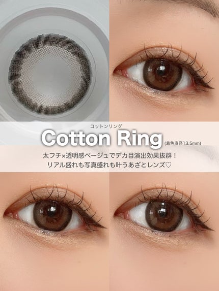 melloew 1day/melloew/ワンデー(1DAY)カラコンを使ったクチコミ(4枚目)