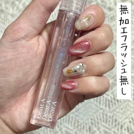 シアーベルベットティント/Dear.A/リップティントを使ったクチコミ(5枚目)