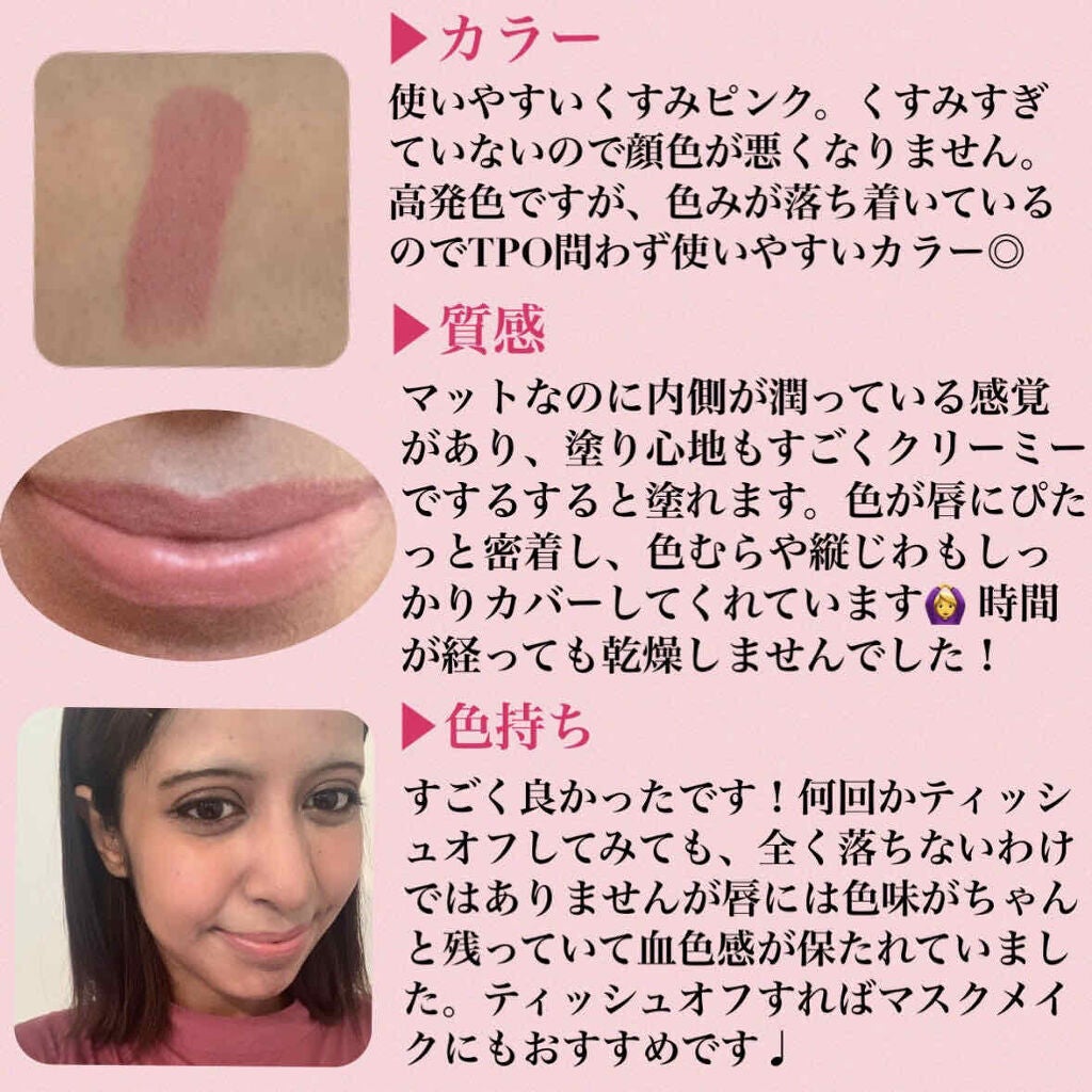 エレガンス ルージュ シュペルブ/Elégance/口紅を使ったクチコミ(3枚目)