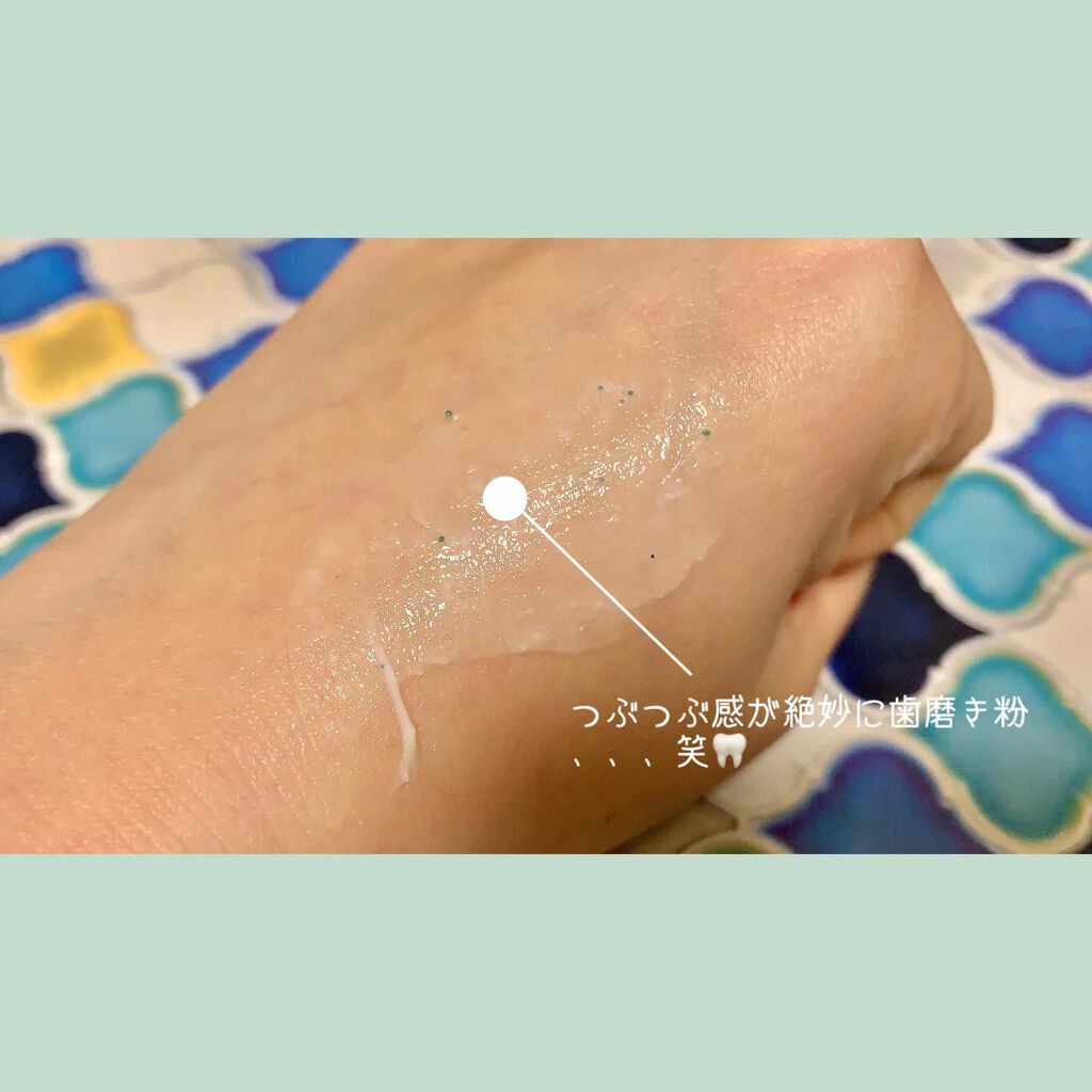 フェイスポリッシャー/SABON/スクラブ・ゴマージュを使ったクチコミ(2枚目)