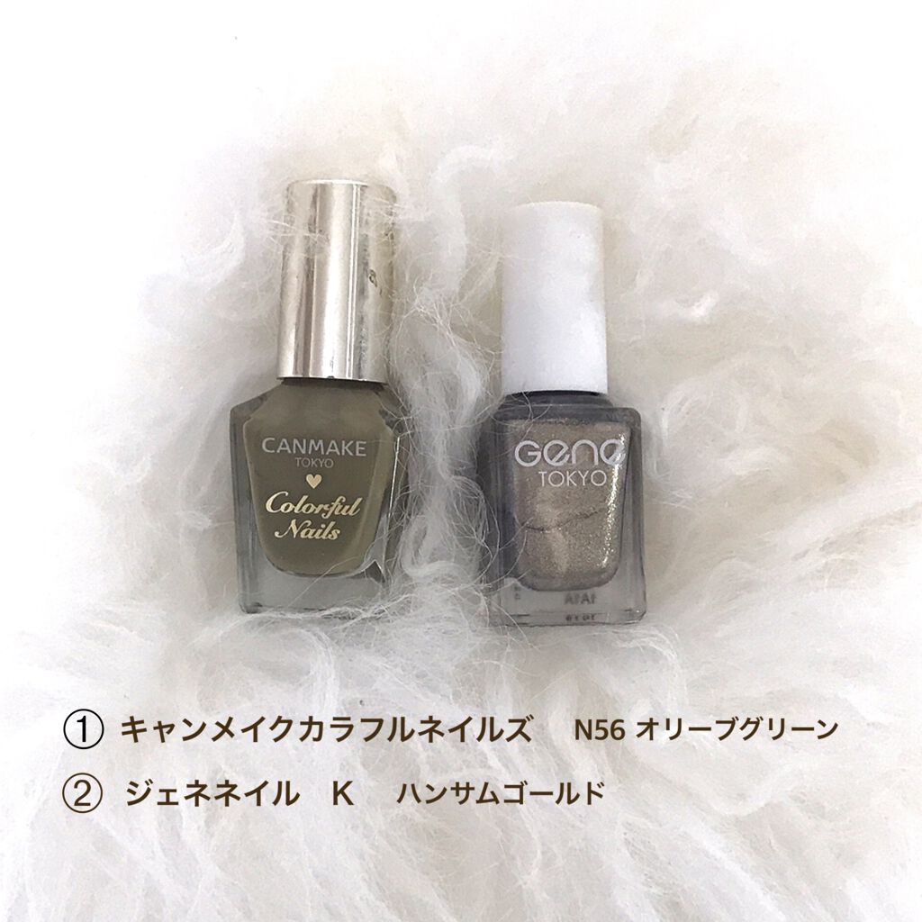 カラフルネイルズ/キャンメイク/マニキュアを使ったクチコミ(2枚目)