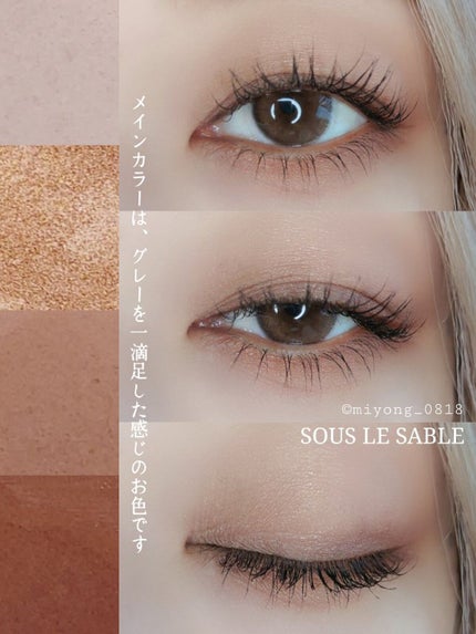 アイ カラー クォード/TOM FORD BEAUTY/アイシャドウパレットを使ったクチコミ(7枚目)