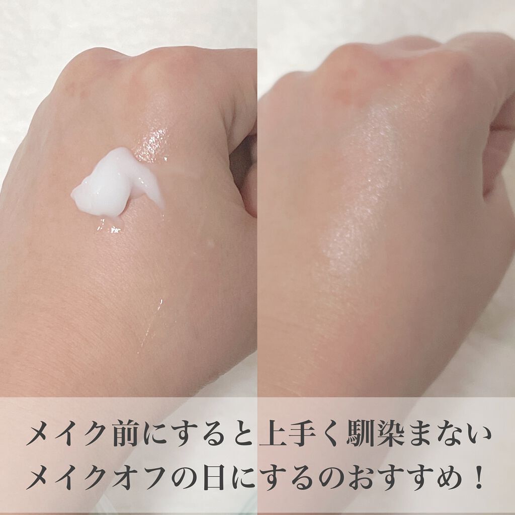 純白専科 すっぴん濃密ジェル/SENKA(専科)/オールインワン化粧品を使ったクチコミ(3枚目)