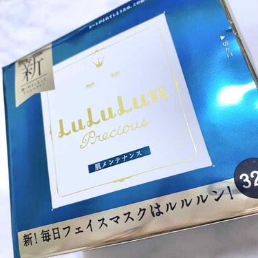 ルルルンプレシャス GREEN（バランス）/ルルルン/シートマスク・パックを使ったクチコミ（1枚目）