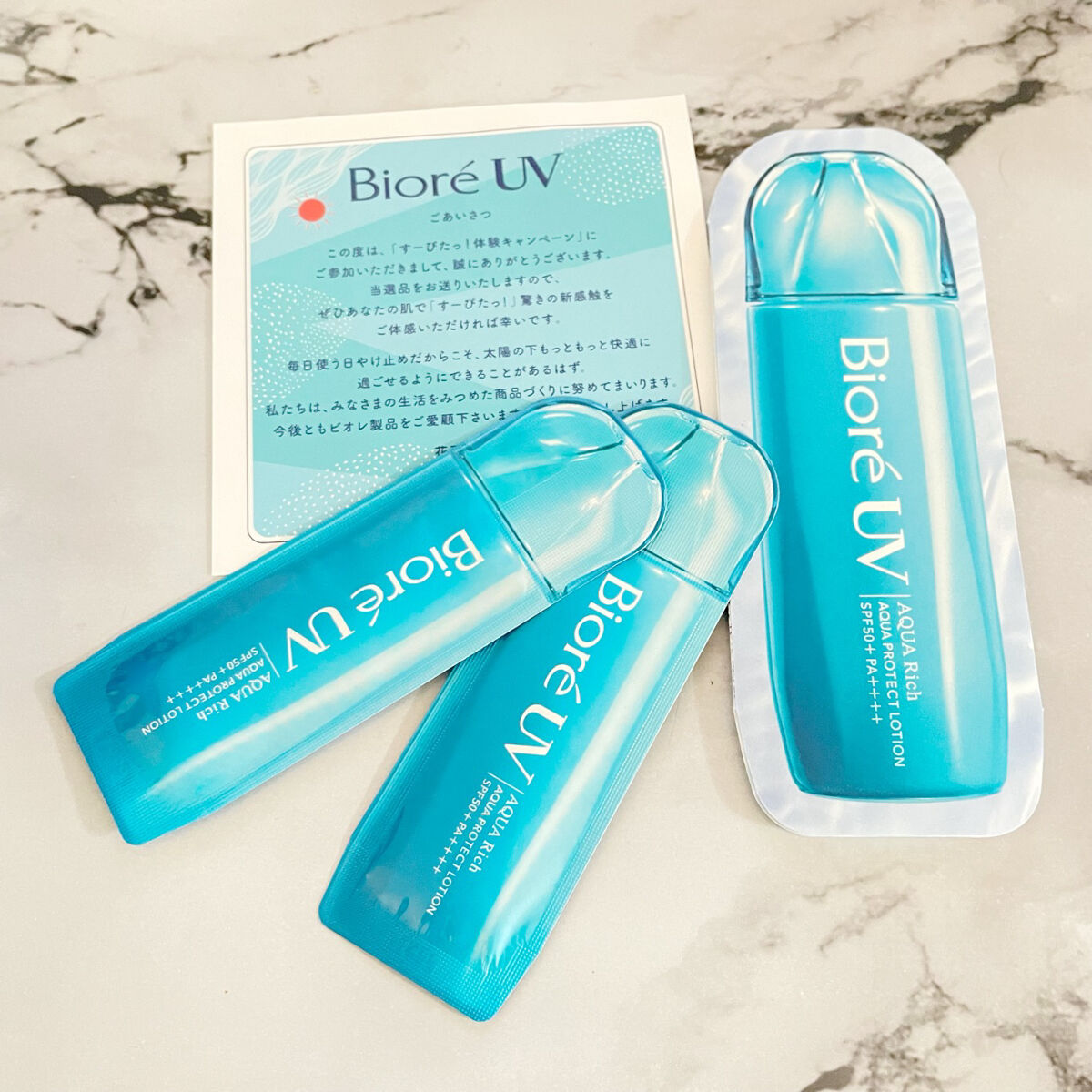ビオレUV アクアリッチ アクアプロテクトローション(水層パック)/ビオレ/日焼け止めローションを使ったクチコミ（2枚目）