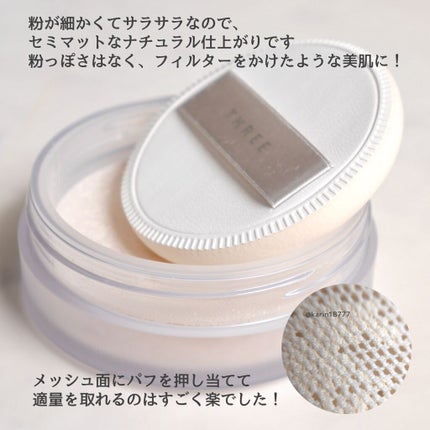 アドバンスドエシリアルスムースオペレーター ルースパウダー/THREE/ルースパウダーを使ったクチコミ(4枚目)