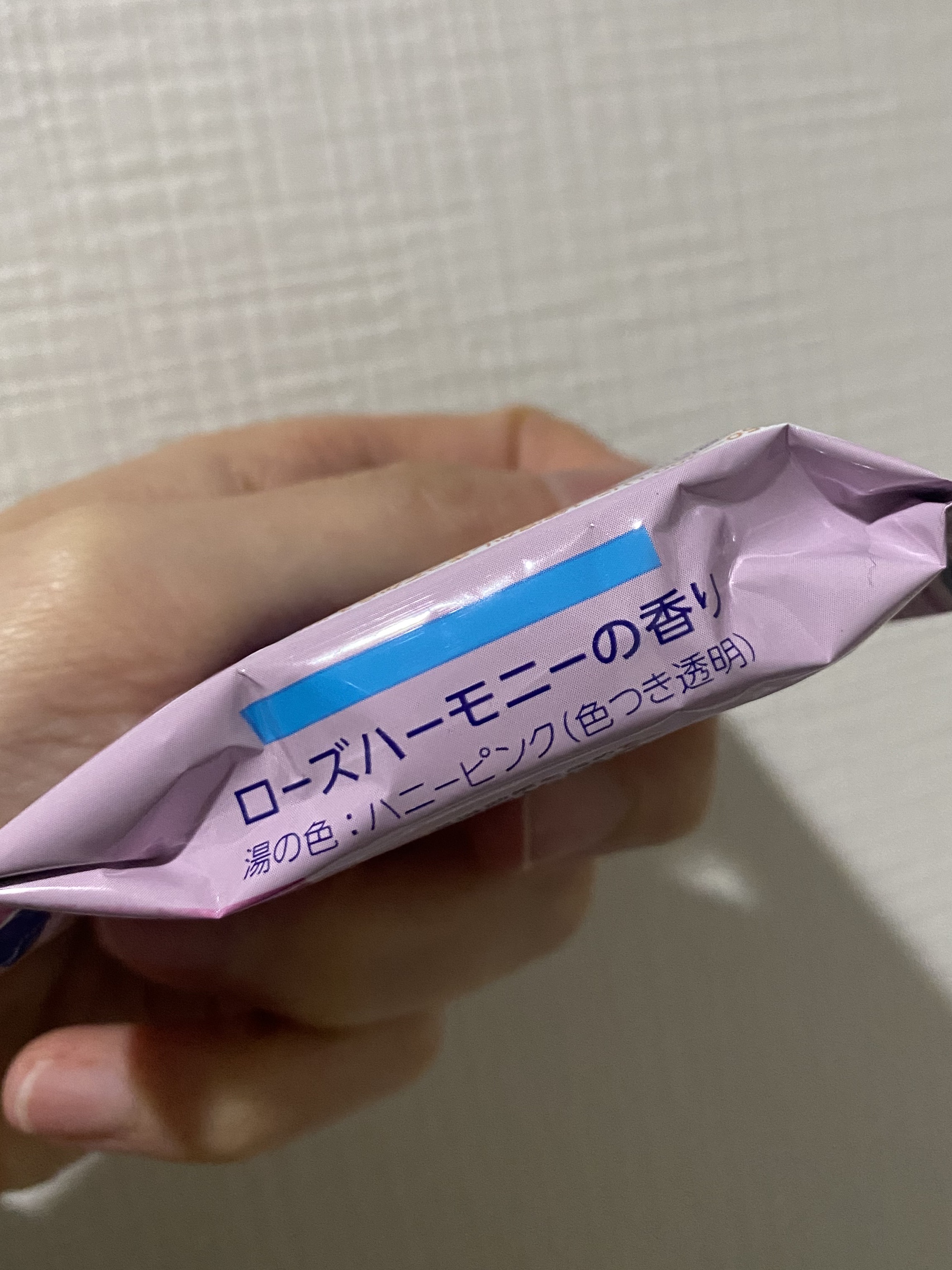 ナイトアロマ/バブ/炭酸系入浴剤を使ったクチコミ（2枚目）