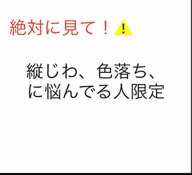 M·A·C プレップ プライム リップ/M・A・C/リップケア・リップクリームを使ったクチコミ（1枚目）