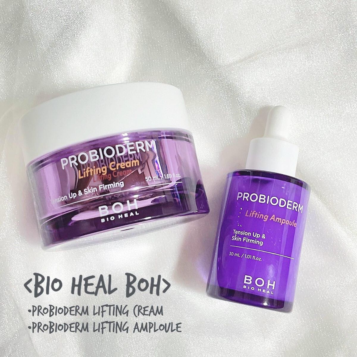 プロバイオダーム リフティング クリーム/BIOHEAL BOH/フェイスクリームを使ったクチコミ（1枚目）