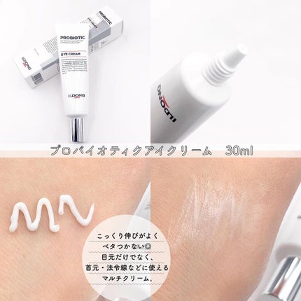 プロバイオティクセラム/イルドン製薬/美容液を使ったクチコミ(7枚目)